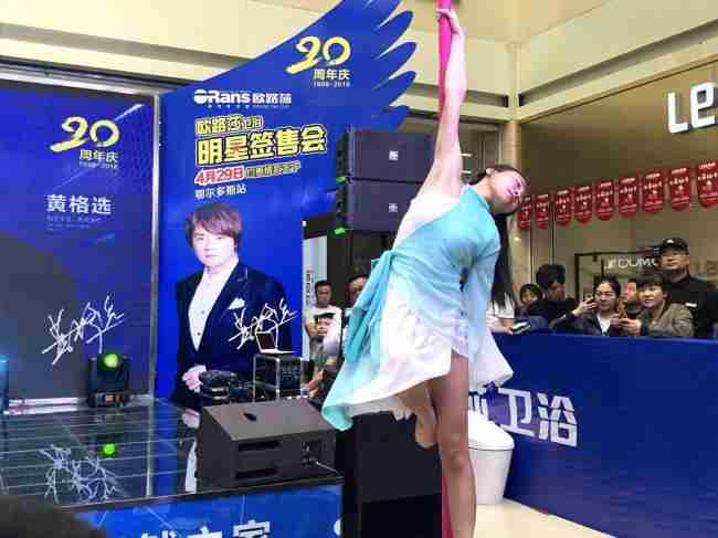 情歌王子黃格選燃爆鄂爾多斯，歐路莎20周年慶鄂爾多斯站完美收官