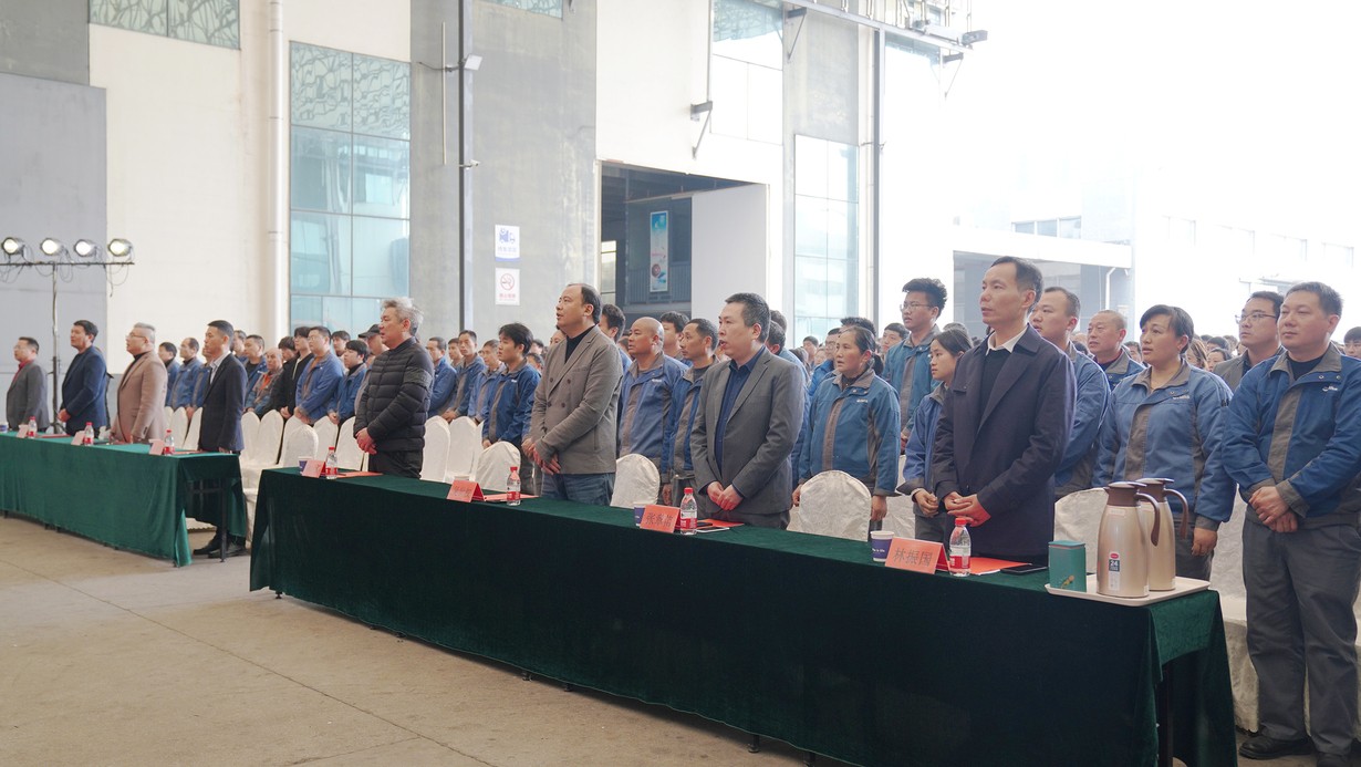 歐路莎2023年度總結(jié)表彰暨2024動(dòng)員大會(huì)圓滿召開(kāi)！