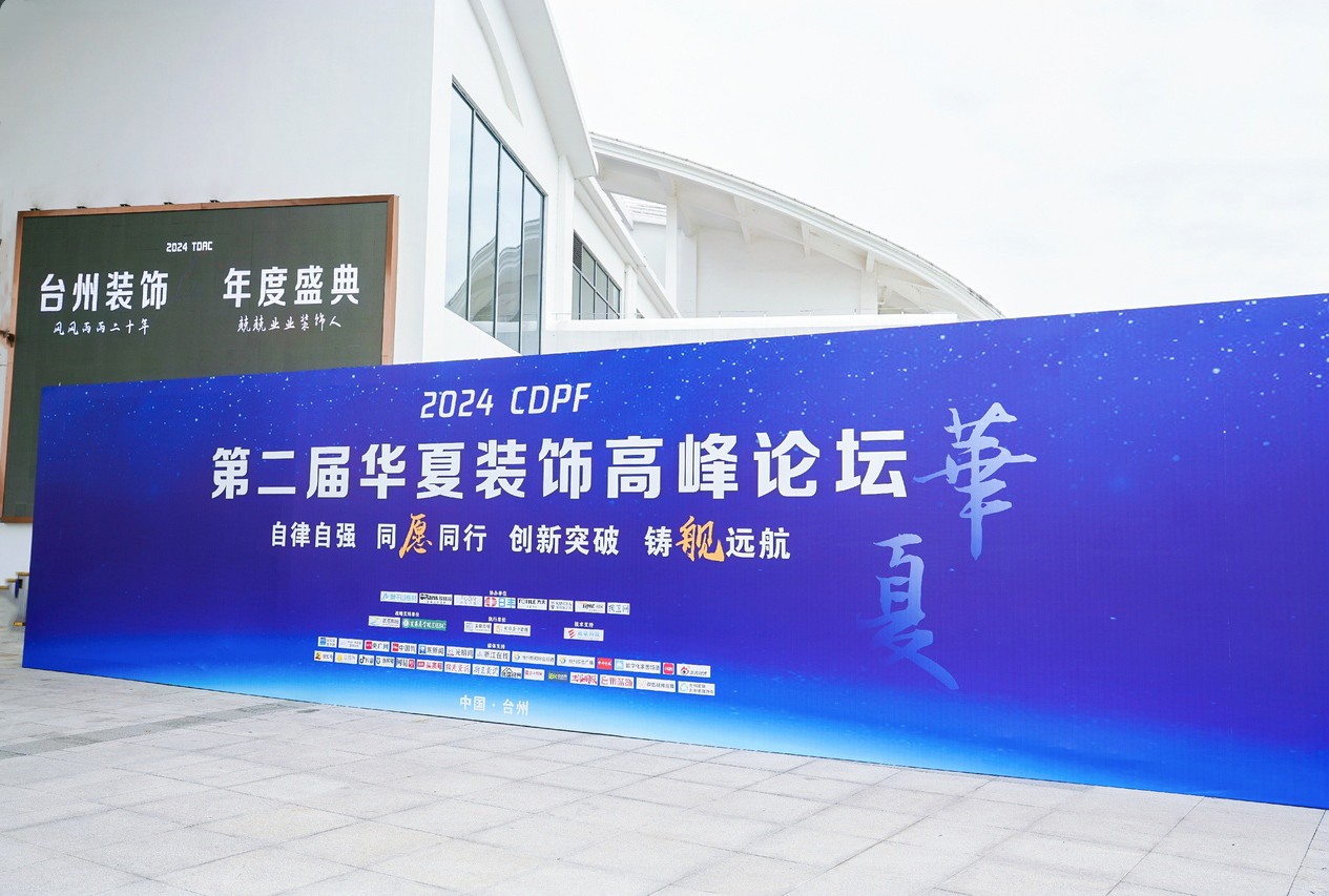 實(shí)力見(jiàn)證！歐路莎衛(wèi)浴斬獲“行業(yè)標(biāo)桿企業(yè)”等三大獎(jiǎng)項(xiàng)