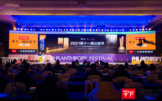 堅(jiān)持與擔(dān)當(dāng)！歐路莎衛(wèi)浴榮獲中國(guó)公益節(jié)“2021年度責(zé)任品牌獎(jiǎng)”