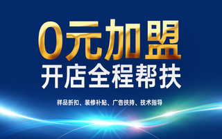 2022首屆中國(guó)家居云博展圓滿落幕，歐路莎衛(wèi)浴簽約如潮！
