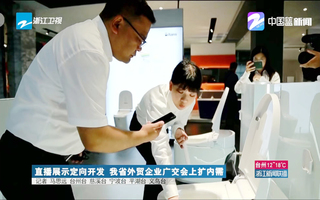 云廣交 歐路莎利用營(yíng)銷新模式開(kāi)拓海外市場(chǎng)