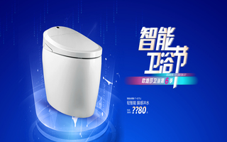 歐路莎智能衛(wèi)浴節(jié)啟動(dòng)：捷報(bào)頻傳，燃爆全國(guó)！