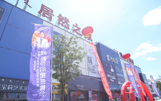 明星助陣 歐路莎衛(wèi)浴鄂爾多斯簽售會(huì)火爆收官