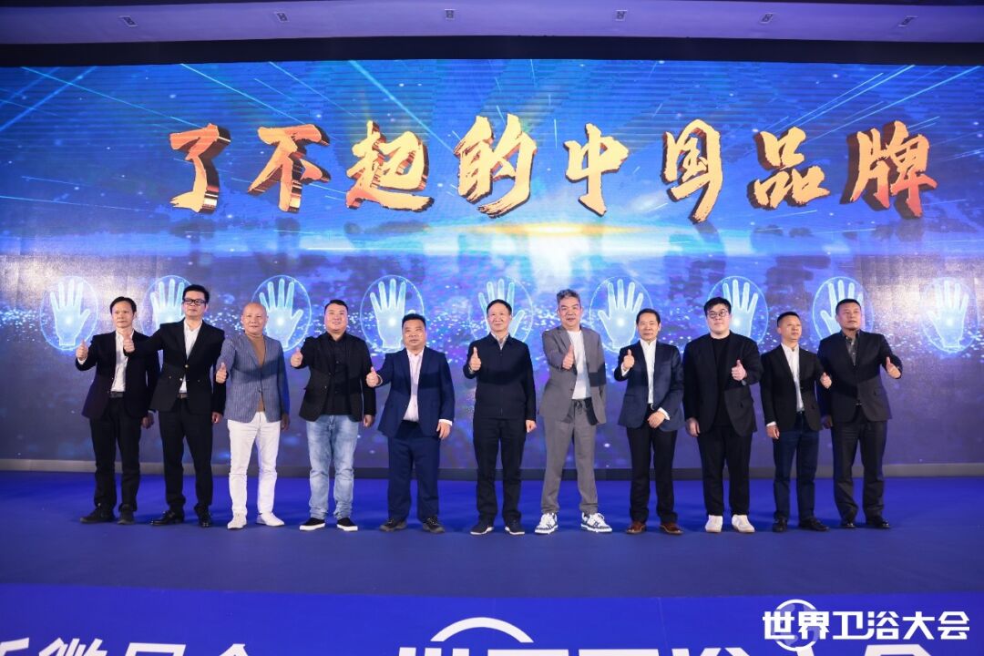 榮耀再添彩 | 歐路莎衛(wèi)浴榮獲2023世界衛(wèi)浴大會(huì)“中國(guó)家居力量榜”二項(xiàng)大獎(jiǎng)