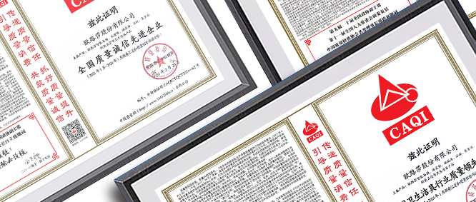 質(zhì)敬3·15 歐路莎衛(wèi)浴斬獲四項(xiàng)質(zhì)量大獎(jiǎng)