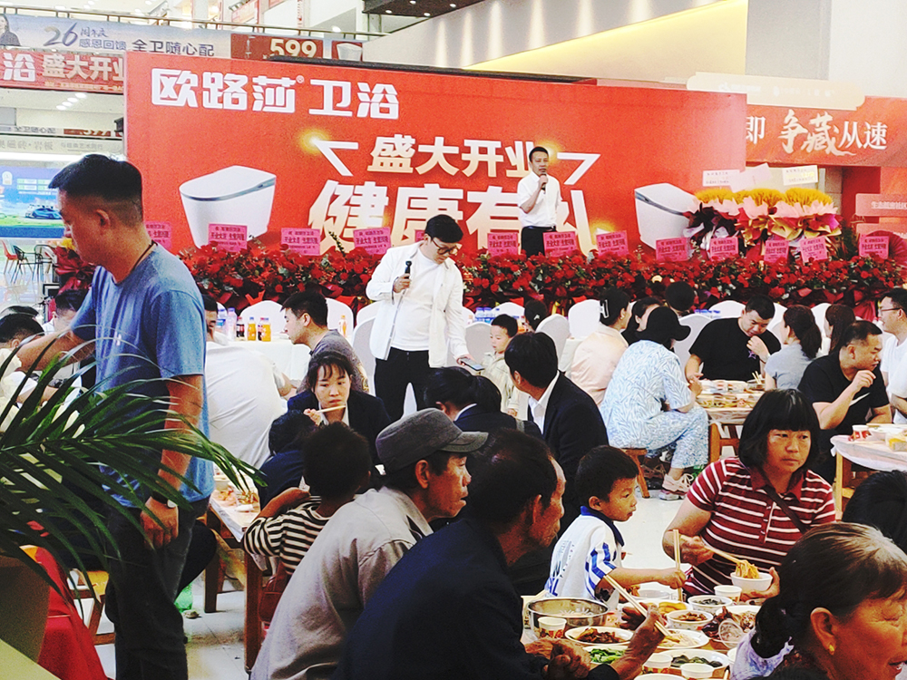 健康有禮 | 云南玉溪得勝家居建材市場(chǎng)店歐路莎衛(wèi)浴盛大開(kāi)業(yè)！