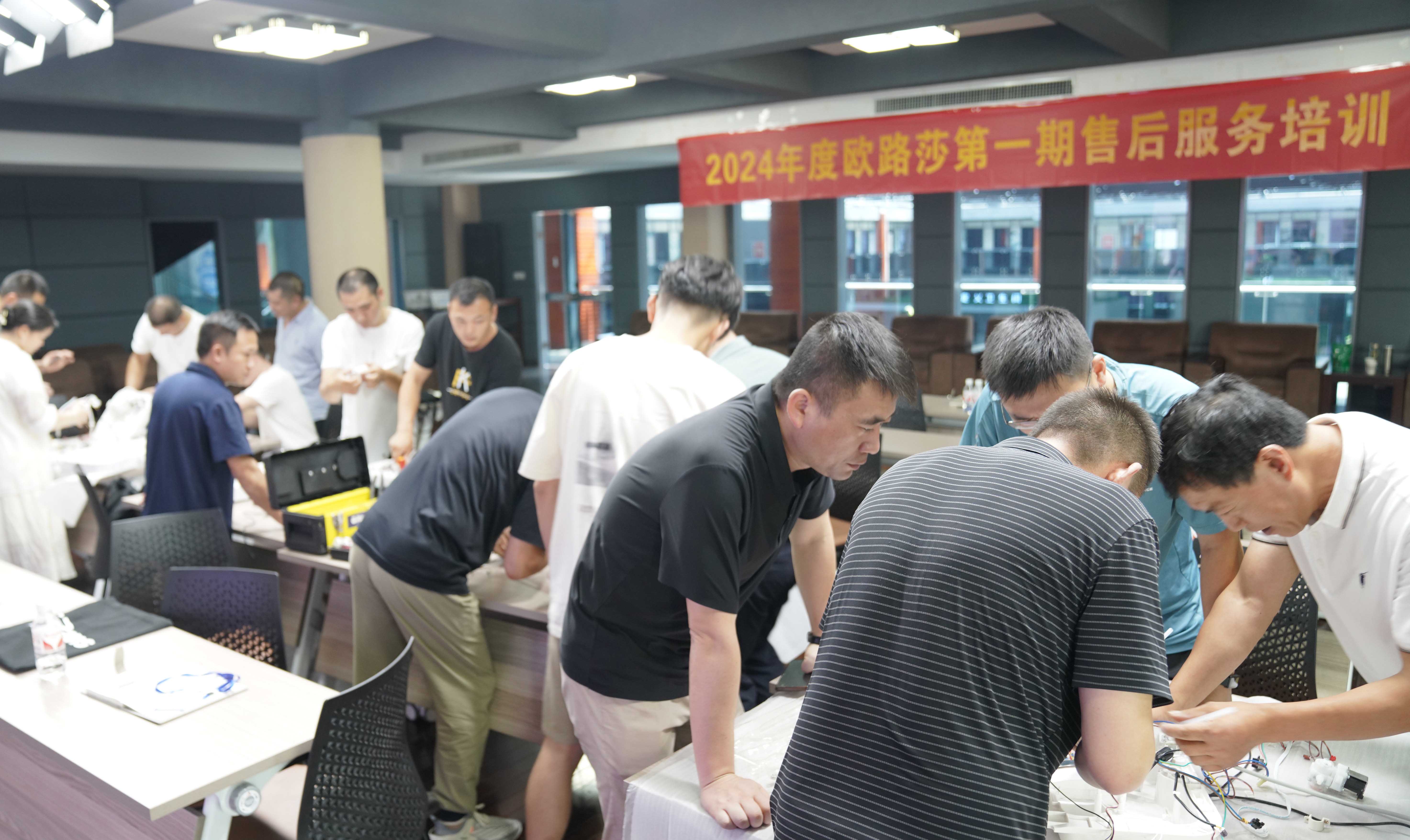 客戶至上 深耕服務(wù) | 歐路莎售后精英特訓(xùn)營(yíng)圓滿收官