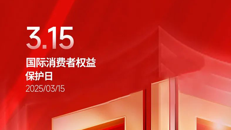 品質(zhì)315丨 歐路莎衛(wèi)浴榮獲四大質(zhì)量獎(jiǎng)項(xiàng)